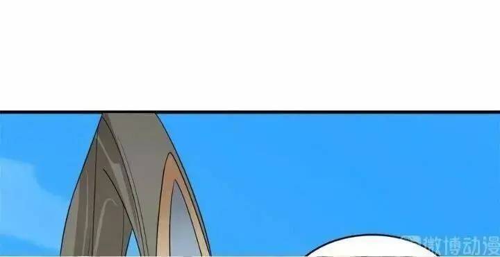 ‘Độc Bộ Thiên Hạ Đặc Công Thần Y Tiểu Thú Phi Chapter 246 - Trang 2