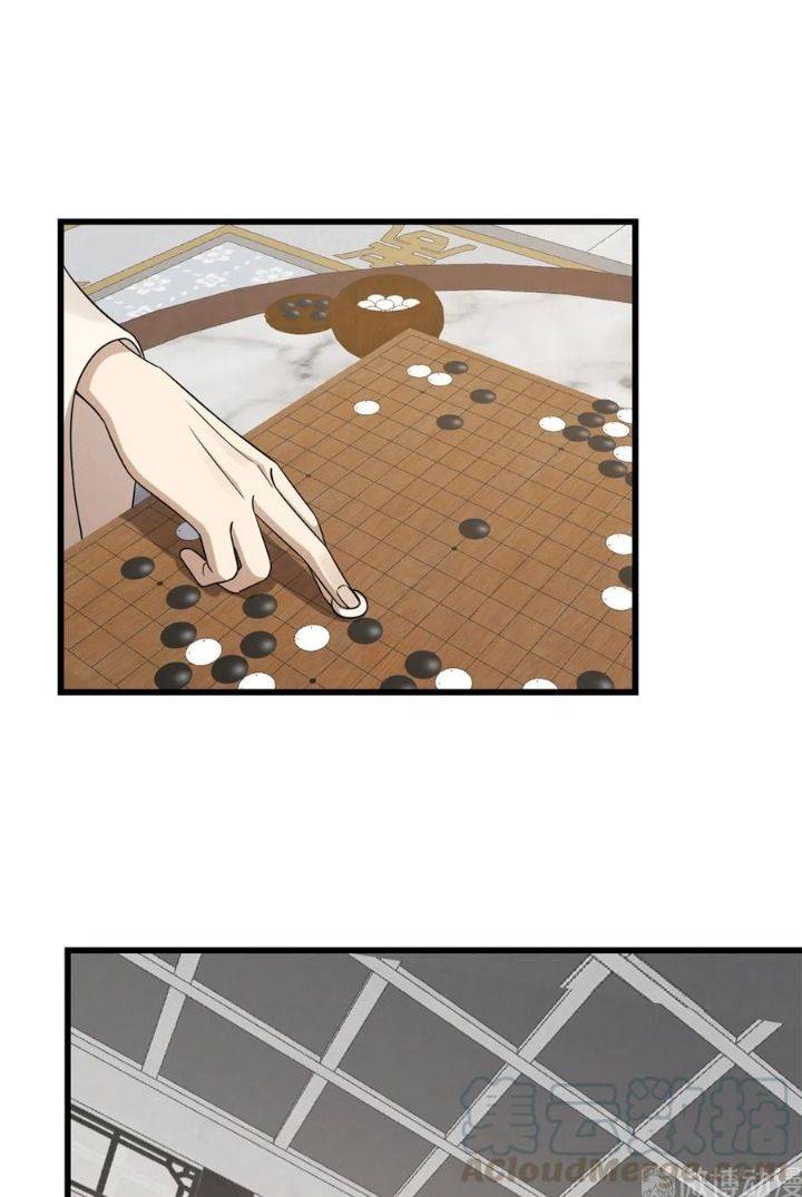 ‘Độc Bộ Thiên Hạ Đặc Công Thần Y Tiểu Thú Phi Chapter 298 - Trang 2