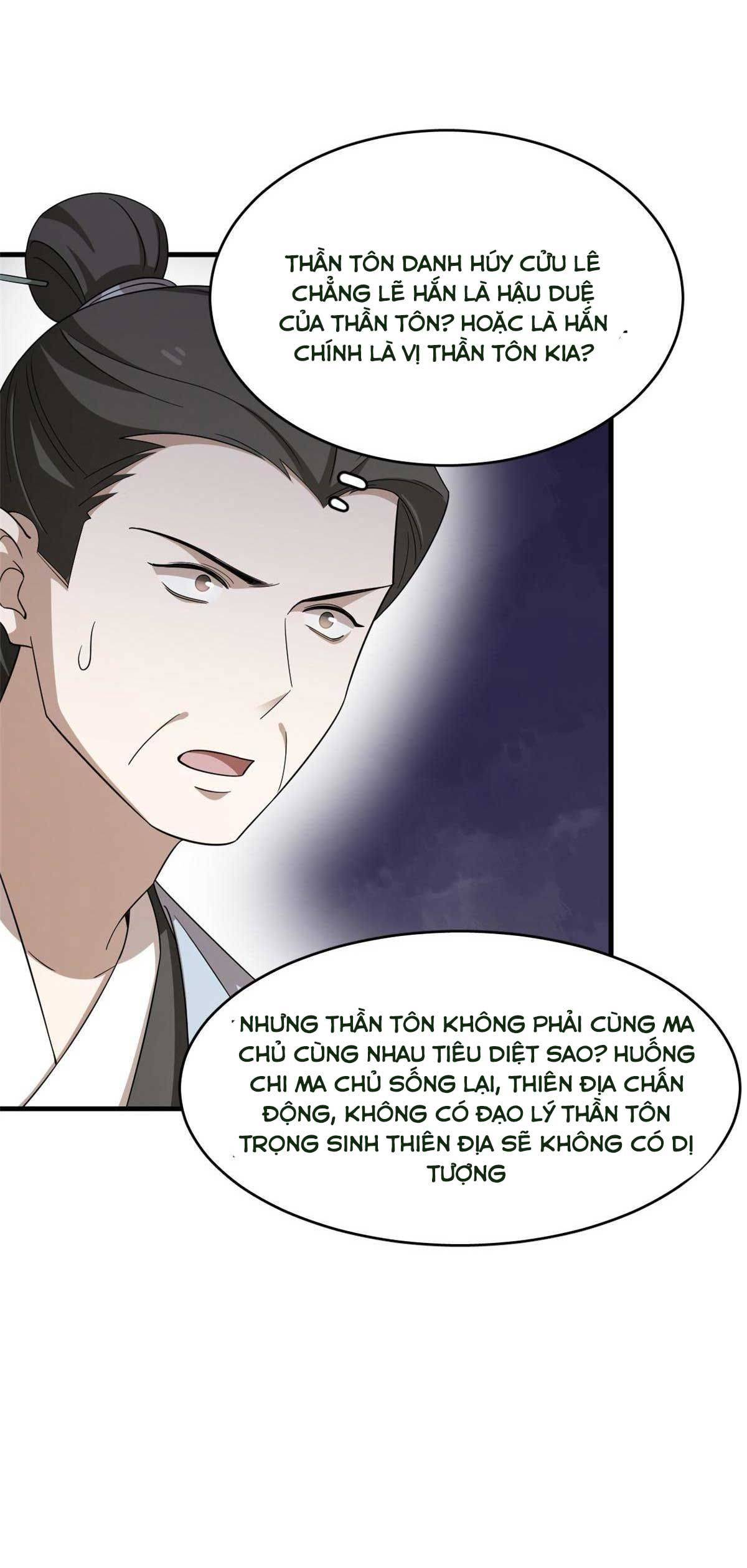 ‘Độc Bộ Thiên Hạ Đặc Công Thần Y Tiểu Thú Phi Chapter 384 - Trang 2