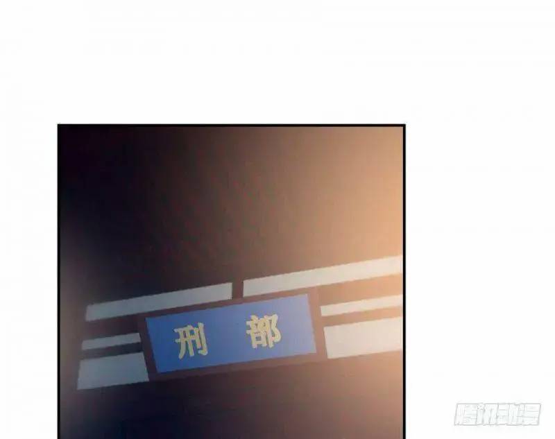 ‘Độc Bộ Thiên Hạ Đặc Công Thần Y Tiểu Thú Phi Chapter 14 - Trang 2