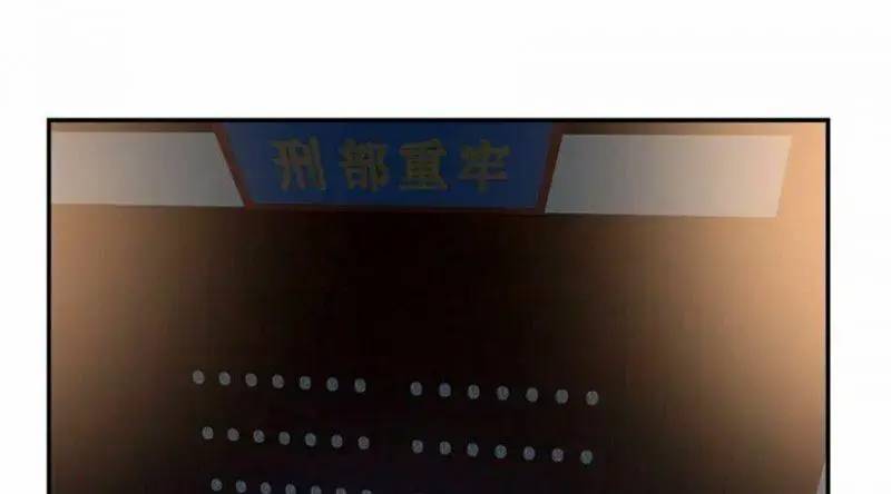 ‘Độc Bộ Thiên Hạ Đặc Công Thần Y Tiểu Thú Phi Chapter 14 - Trang 2