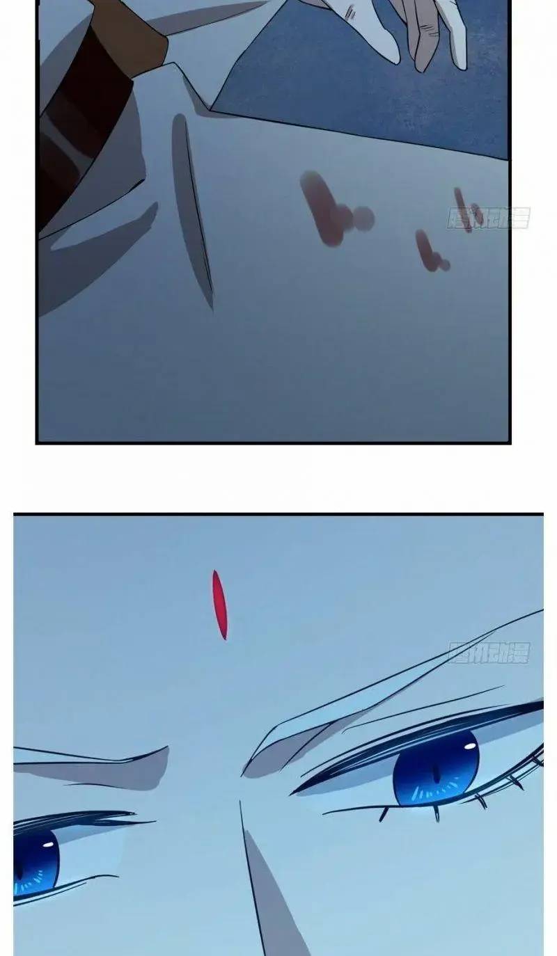 ‘Độc Bộ Thiên Hạ Đặc Công Thần Y Tiểu Thú Phi Chapter 40 - Trang 2