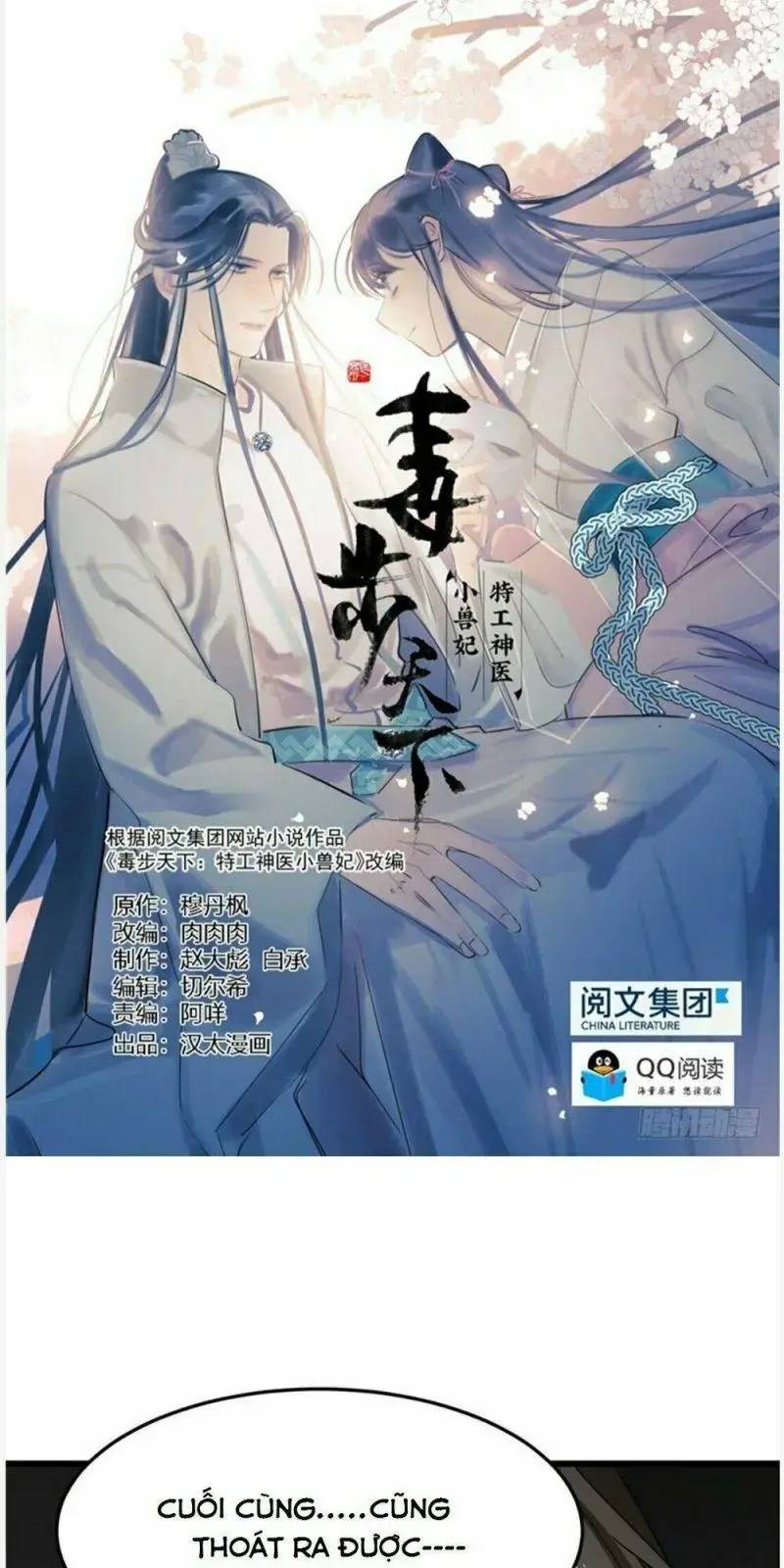 ‘Độc Bộ Thiên Hạ Đặc Công Thần Y Tiểu Thú Phi Chapter 54 - Trang 2