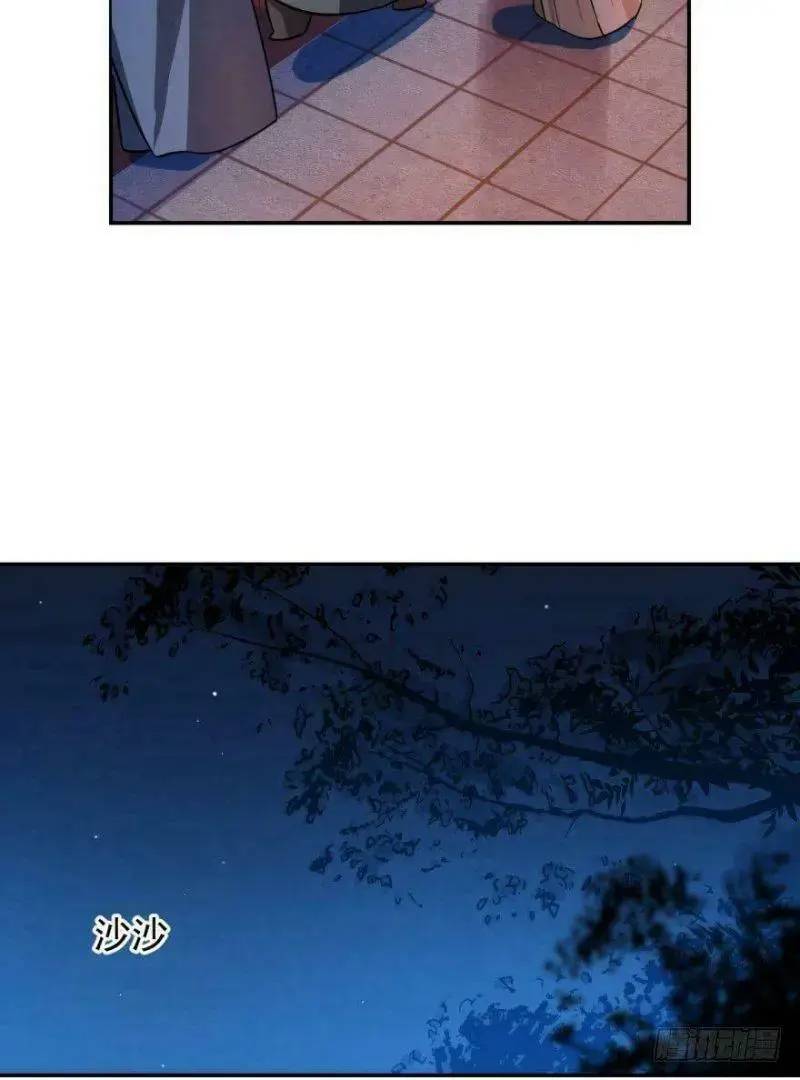 ‘Độc Bộ Thiên Hạ Đặc Công Thần Y Tiểu Thú Phi Chapter 7 - Trang 2