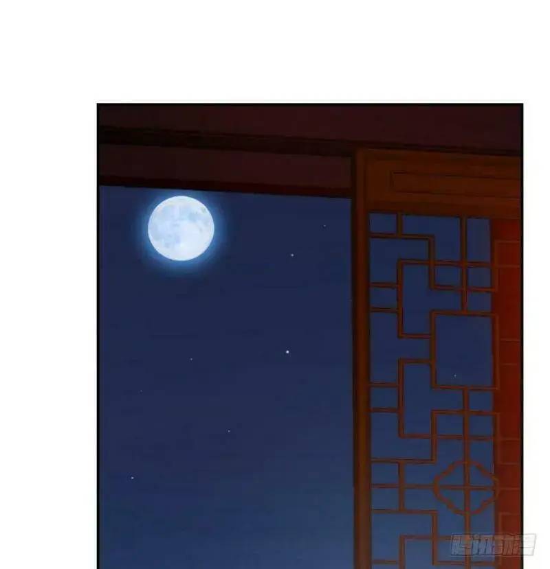 ‘Độc Bộ Thiên Hạ Đặc Công Thần Y Tiểu Thú Phi Chapter 7 - Trang 2