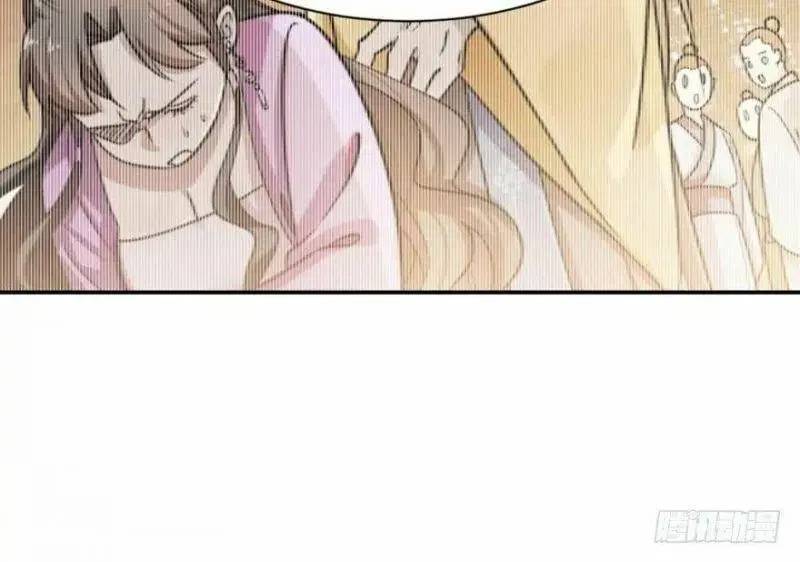 ‘Độc Bộ Thiên Hạ Đặc Công Thần Y Tiểu Thú Phi Chapter 18 - Trang 2