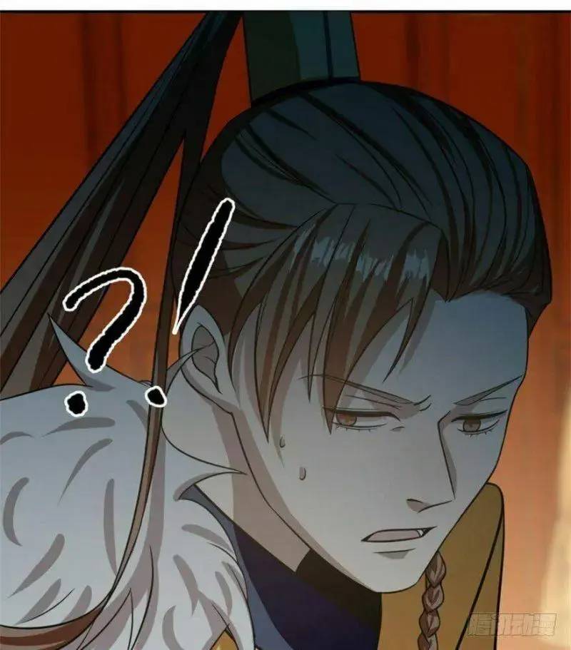 ‘Độc Bộ Thiên Hạ Đặc Công Thần Y Tiểu Thú Phi Chapter 18 - Trang 2