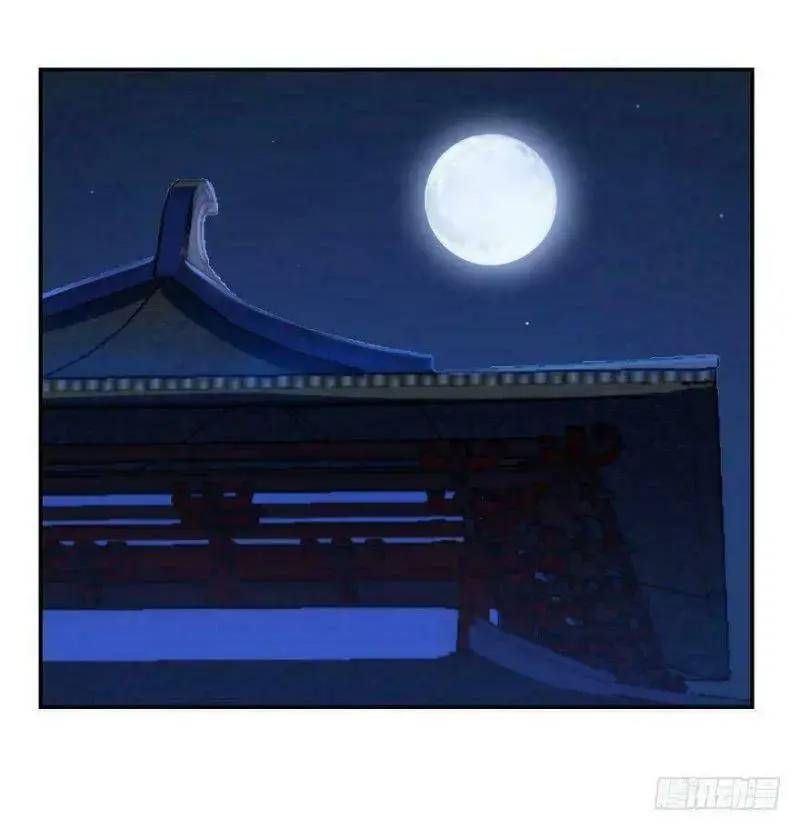 ‘Độc Bộ Thiên Hạ Đặc Công Thần Y Tiểu Thú Phi Chapter 7 - Trang 2