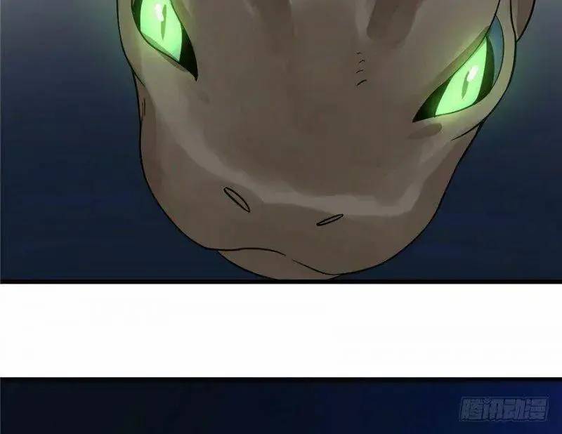 ‘Độc Bộ Thiên Hạ Đặc Công Thần Y Tiểu Thú Phi Chapter 28 - Trang 2