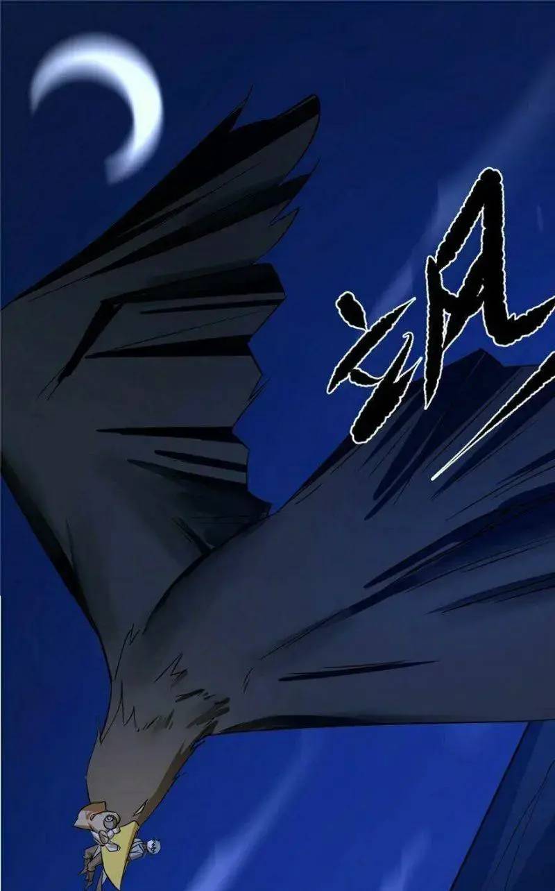 ‘Độc Bộ Thiên Hạ Đặc Công Thần Y Tiểu Thú Phi Chapter 28 - Trang 2