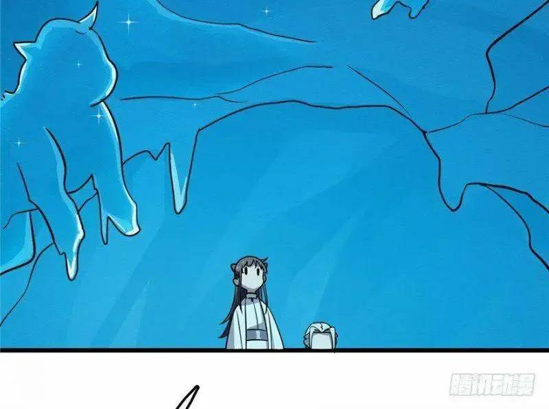 ‘Độc Bộ Thiên Hạ Đặc Công Thần Y Tiểu Thú Phi Chapter 49 - Trang 2