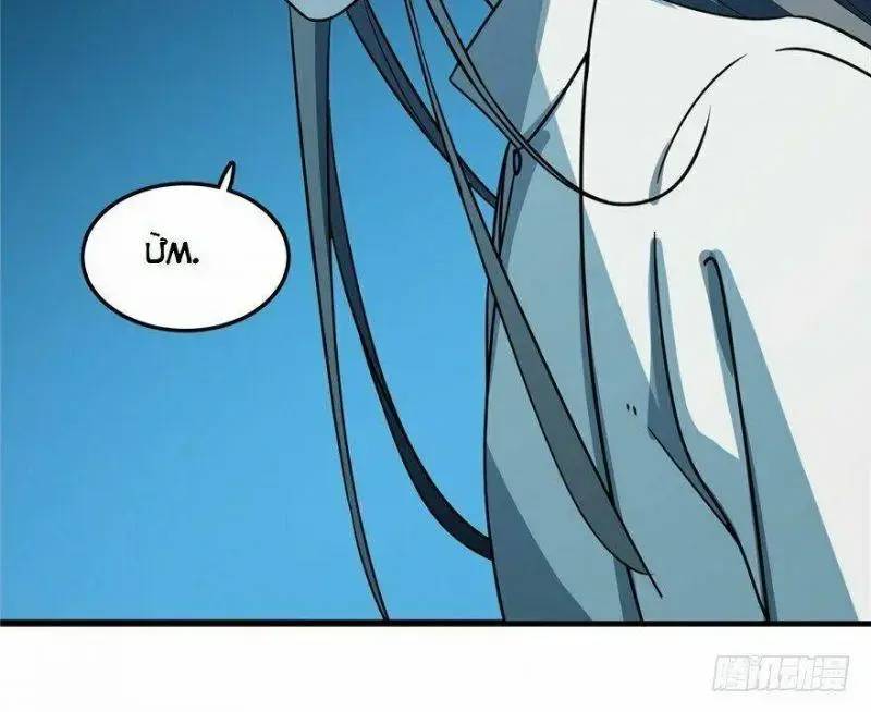 ‘Độc Bộ Thiên Hạ Đặc Công Thần Y Tiểu Thú Phi Chapter 49 - Trang 2