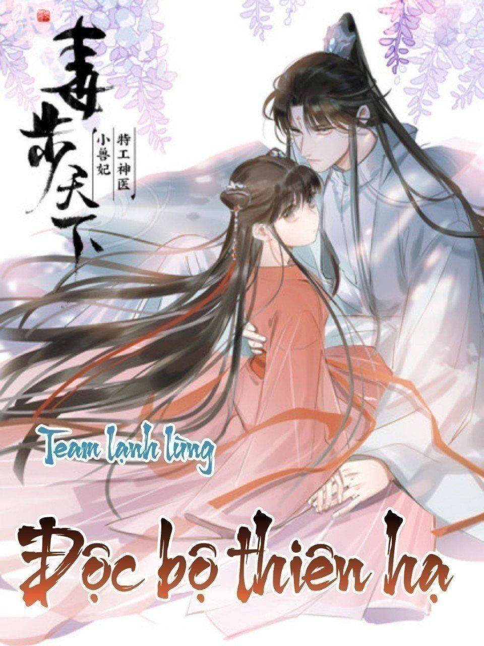 ‘Độc Bộ Thiên Hạ Đặc Công Thần Y Tiểu Thú Phi Chapter 328 - Trang 2
