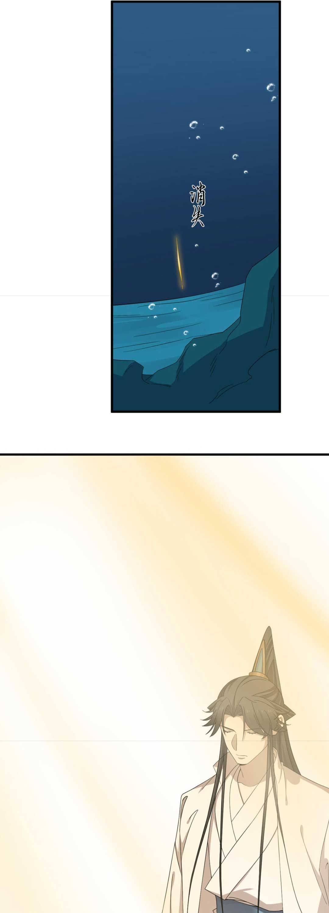 ‘Độc Bộ Thiên Hạ Đặc Công Thần Y Tiểu Thú Phi Chapter 374 - Trang 2