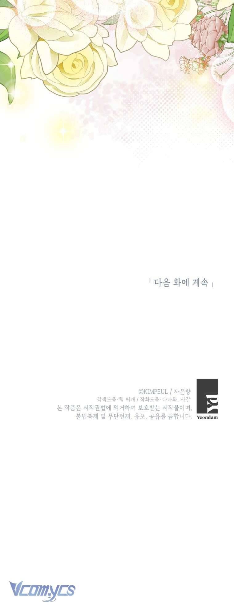 Thời Gian Của Nhân Vật Phụ Có Giới Hạn Chapter 92 - Trang 2