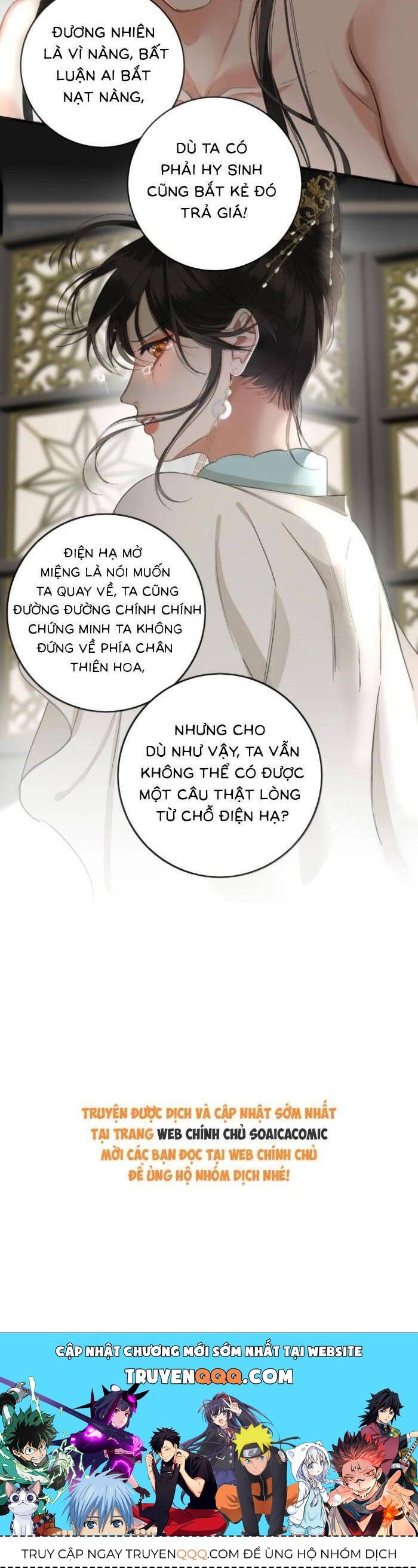Vương Gia Hắn Luôn Nghĩ Tôi Yêu Hắn Đến Nghiện Chapter 110 - Trang 2