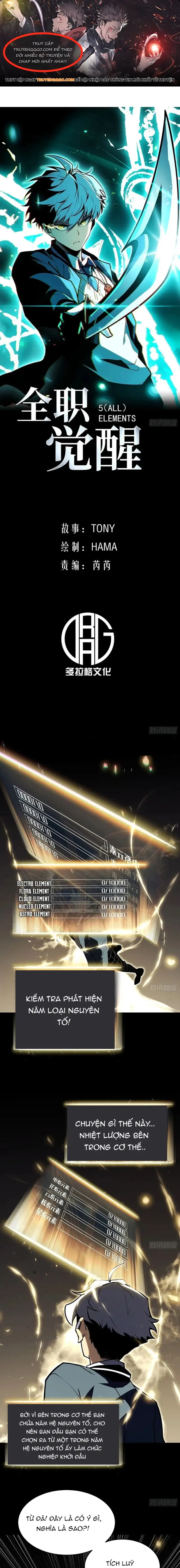 Toàn Năng Giác Tỉnh Sư Chapter 3 - Trang 2