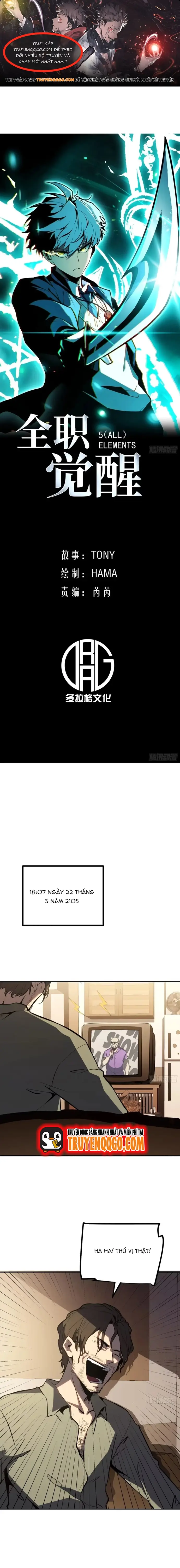 Toàn Năng Giác Tỉnh Sư Chapter 5 - Trang 2
