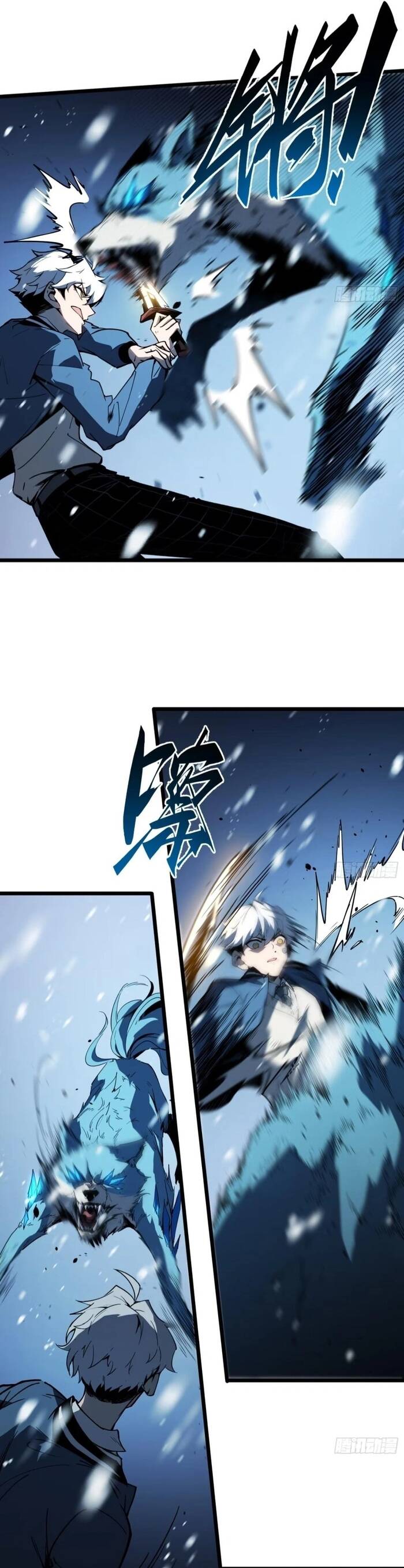 Toàn Năng Giác Tỉnh Sư Chapter 7 - Trang 2