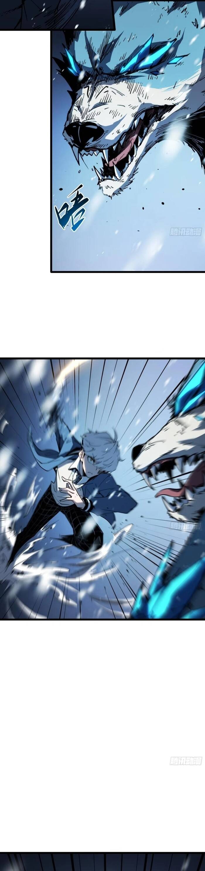 Toàn Năng Giác Tỉnh Sư Chapter 7 - Trang 2