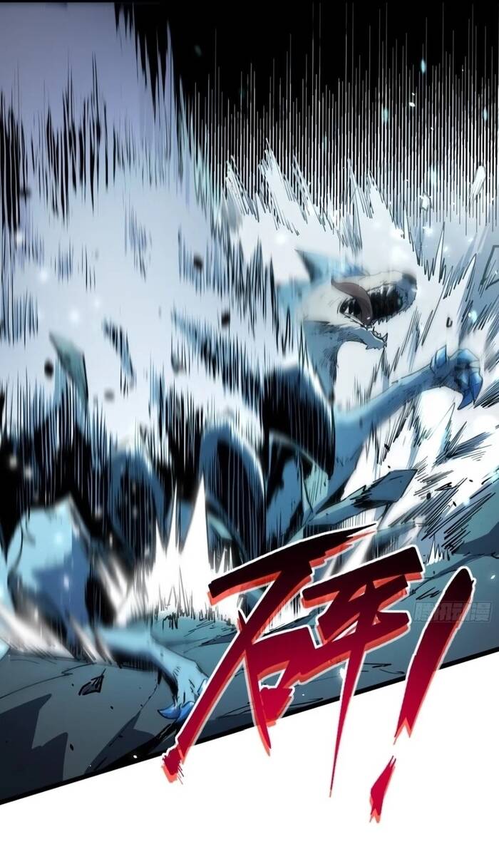 Toàn Năng Giác Tỉnh Sư Chapter 8 - Trang 2