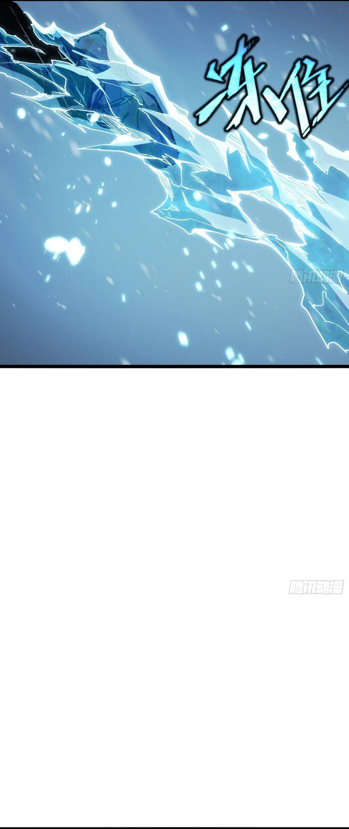 Toàn Năng Giác Tỉnh Sư Chapter 9 - Trang 2