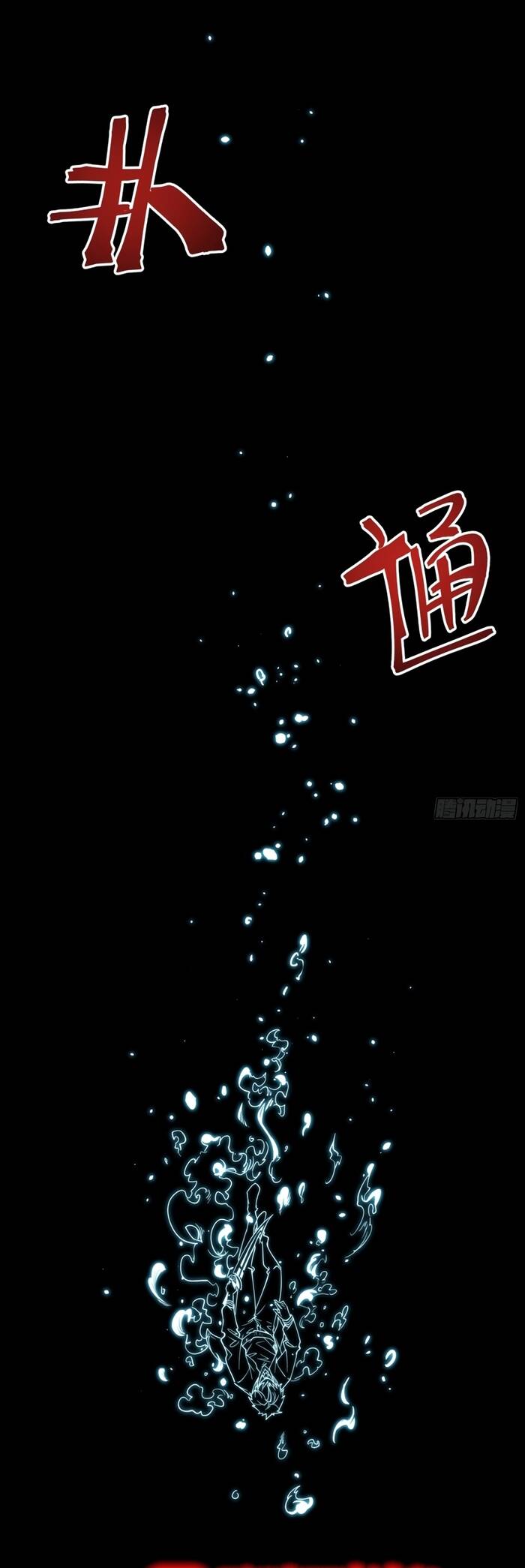 Toàn Năng Giác Tỉnh Sư Chapter 10 - Trang 2
