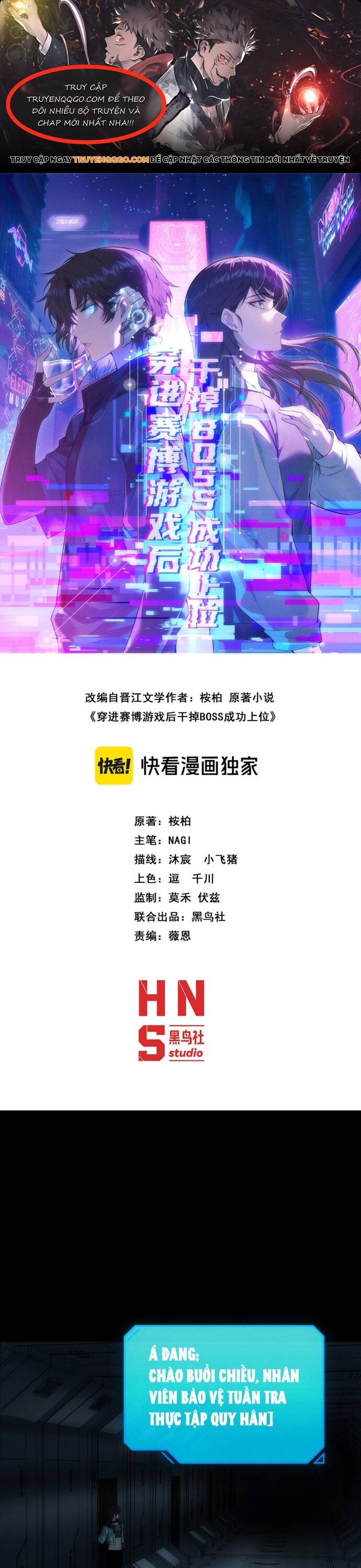 Trở Thành Hung Thần Trong Thế Giới Ảo Chapter 2 - Trang 2