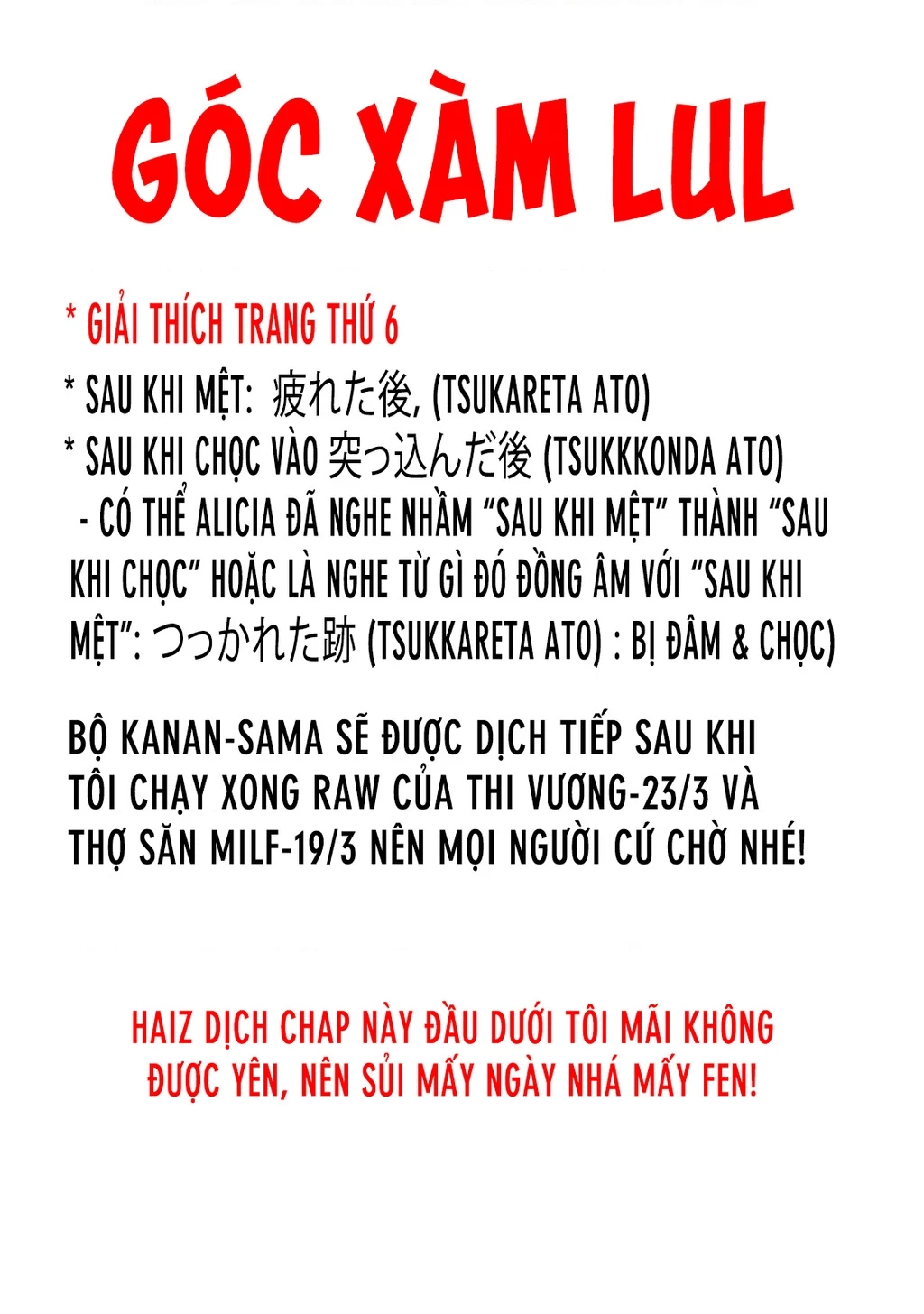 Trường Hợp Tôi Đi Theo Tiểu Thư Băng Giá Và Bị Cô Ấy Cưng Chiều Đến Mức Phát Điên! Chapter 5 - Trang 2