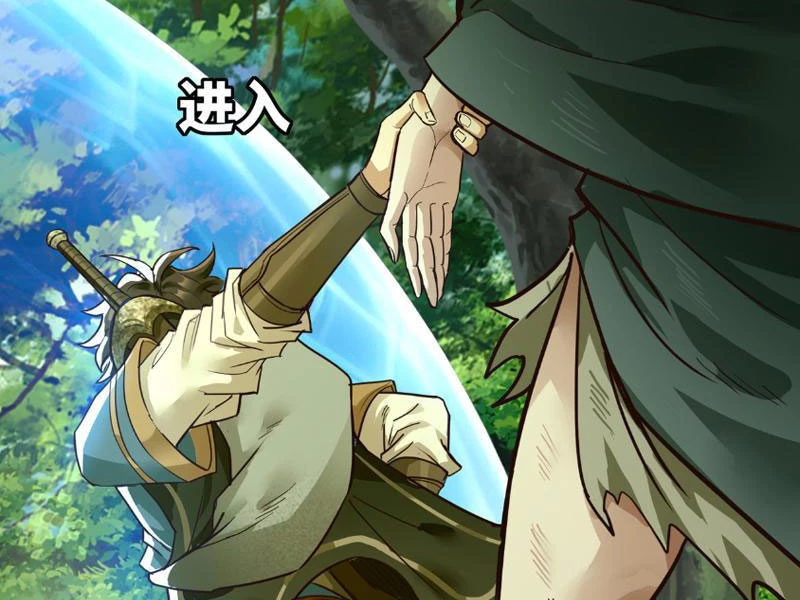 Tôi Làm Npc Ở Dị Giới Chapter 3 - Trang 2