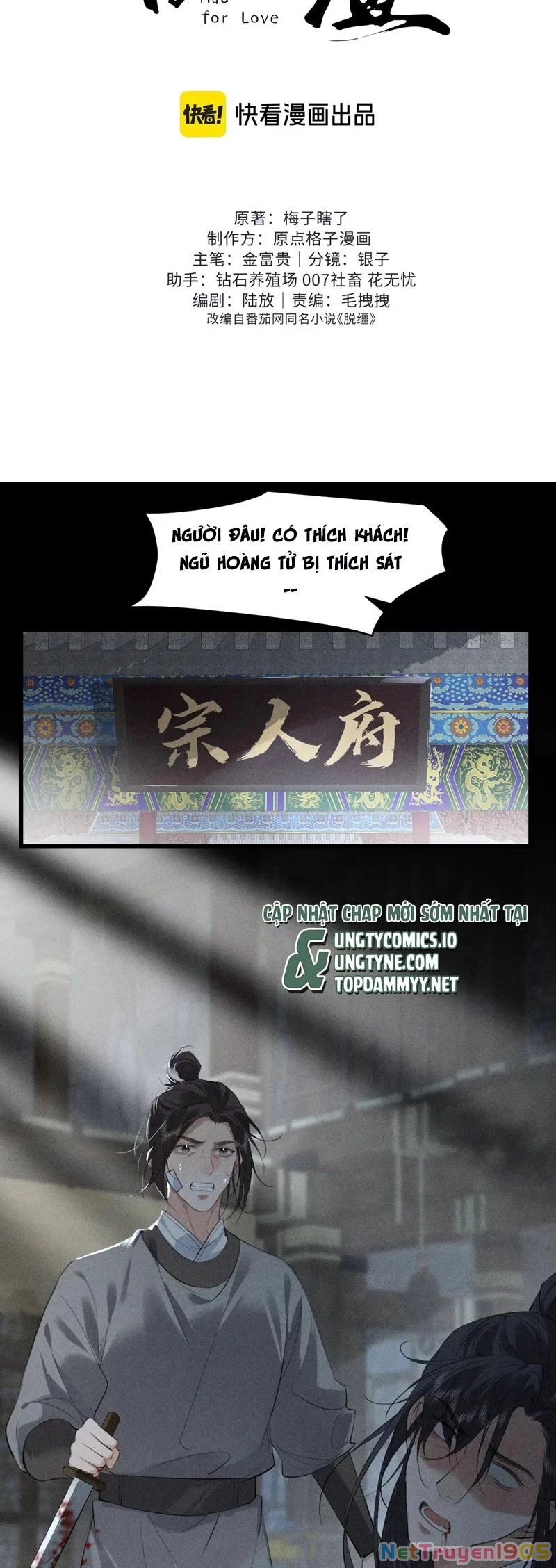 Thoát Cương Chapter 21 - Trang 2