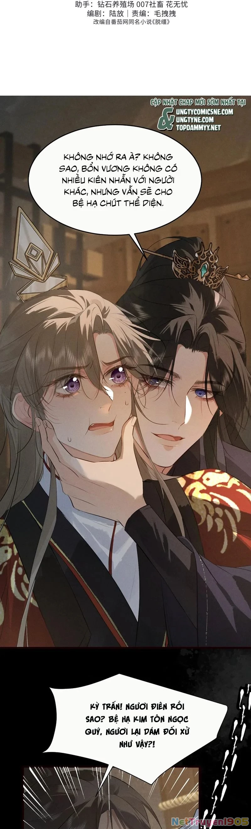 Thoát Cương Chapter 33 - Trang 2