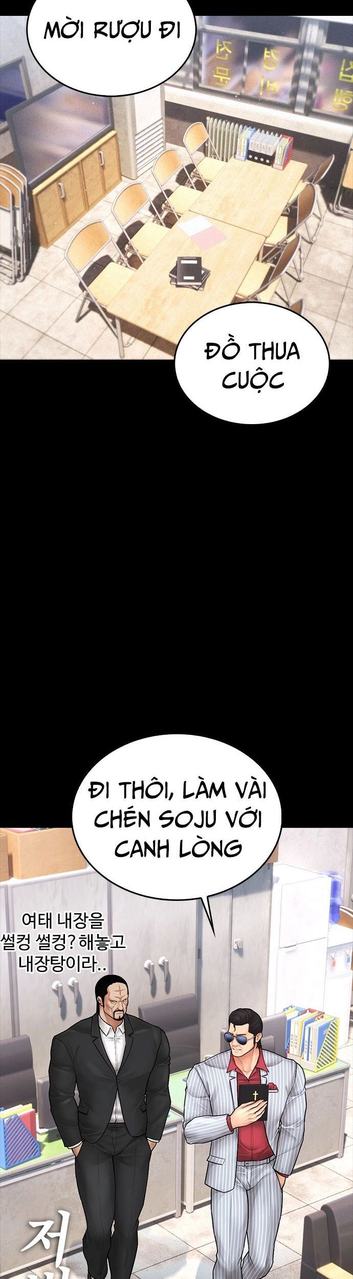 Bố Vạn Năng Chapter 131 - Trang 2