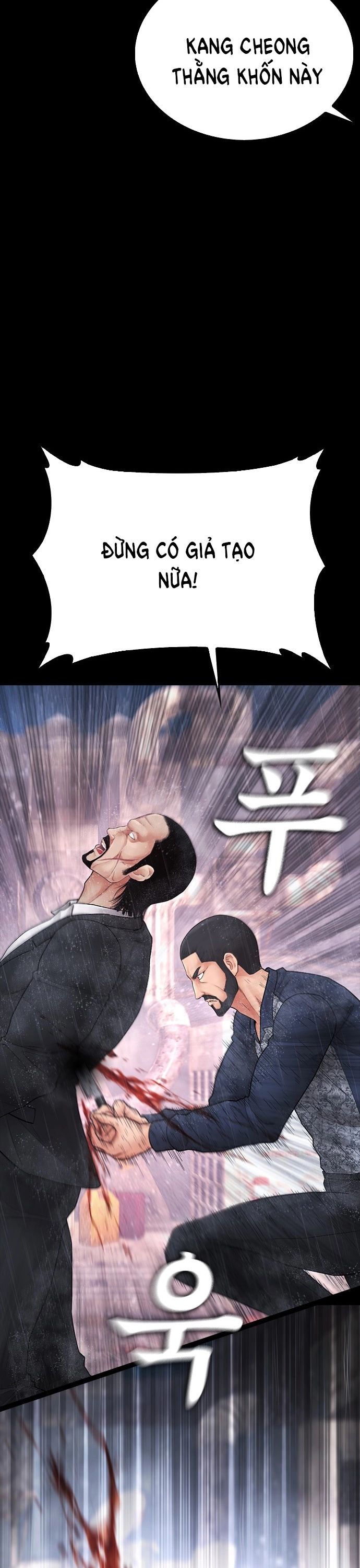 Bố Vạn Năng Chapter 136 - Trang 2
