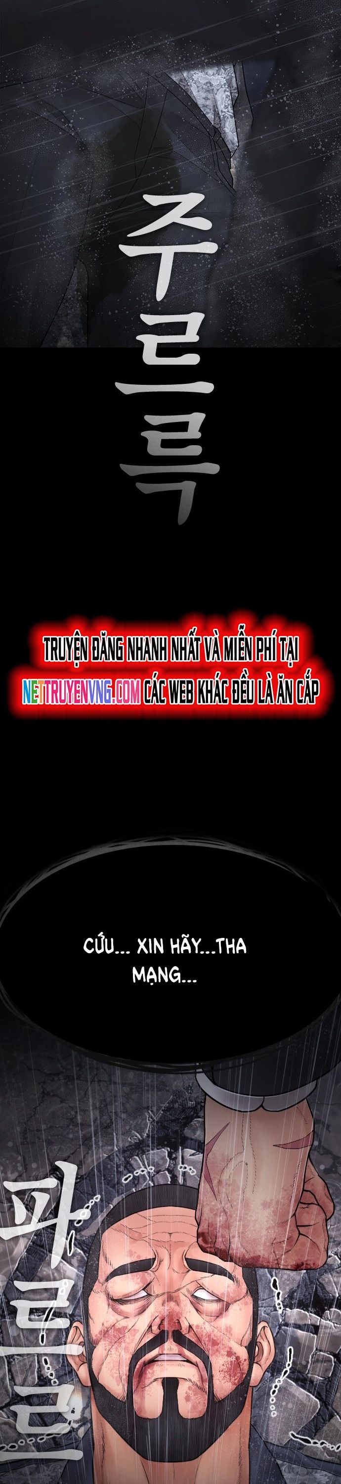 Bố Vạn Năng Chapter 136 - Trang 2