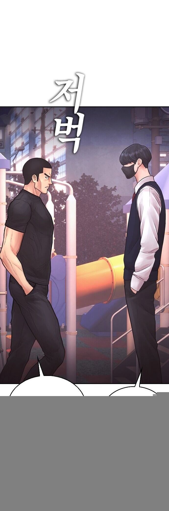 Bố Vạn Năng Chapter 157 - Trang 2