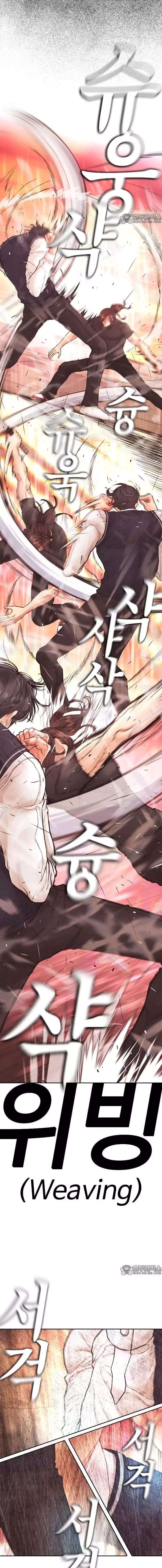 Bố Vạn Năng Chapter 177 - Trang 2