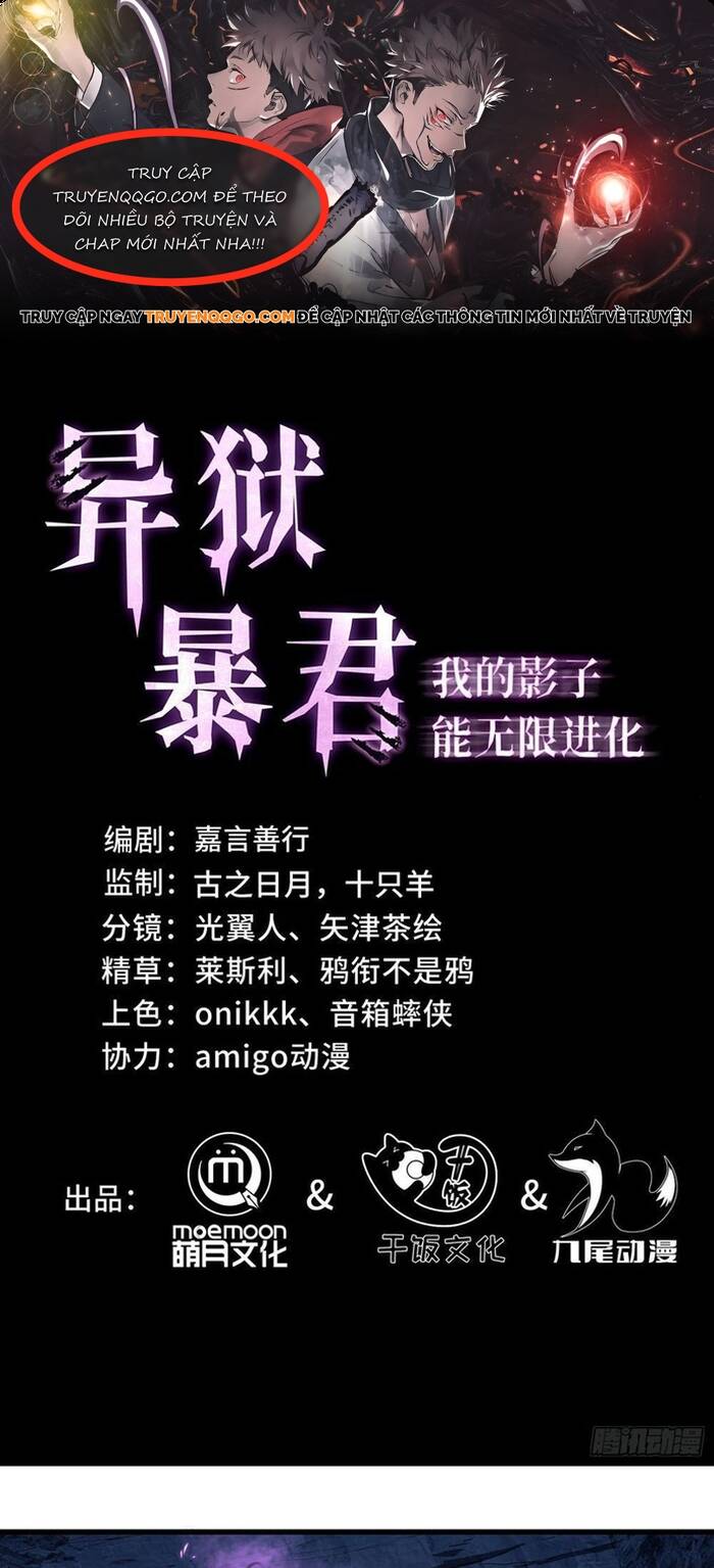 Dị Ngục Bạo Quân: Phân Thân Của Ta Có Thể Vô Hạn Tiến Hóa Chapter 4 - Trang 2