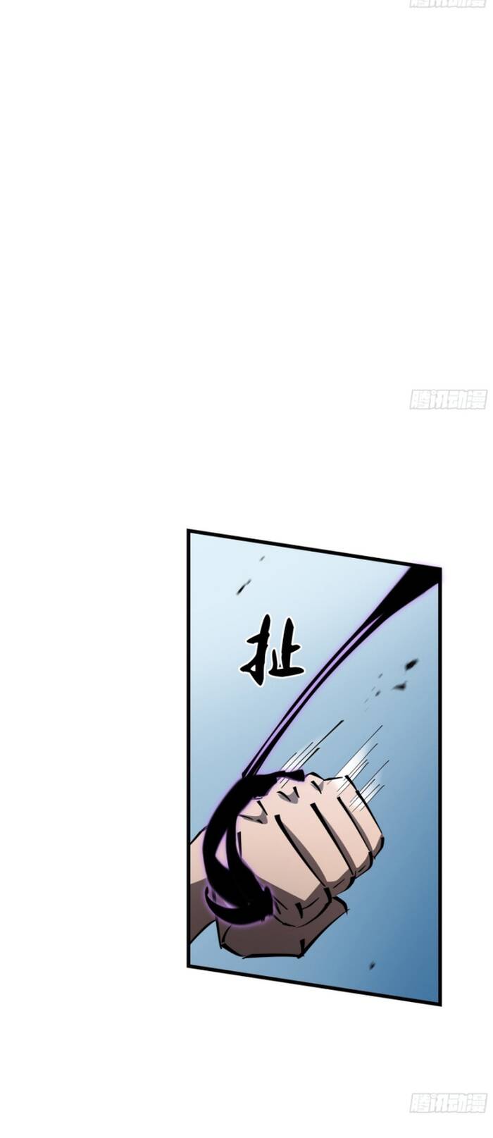 Dị Ngục Bạo Quân: Phân Thân Của Ta Có Thể Vô Hạn Tiến Hóa Chapter 9 - Trang 2