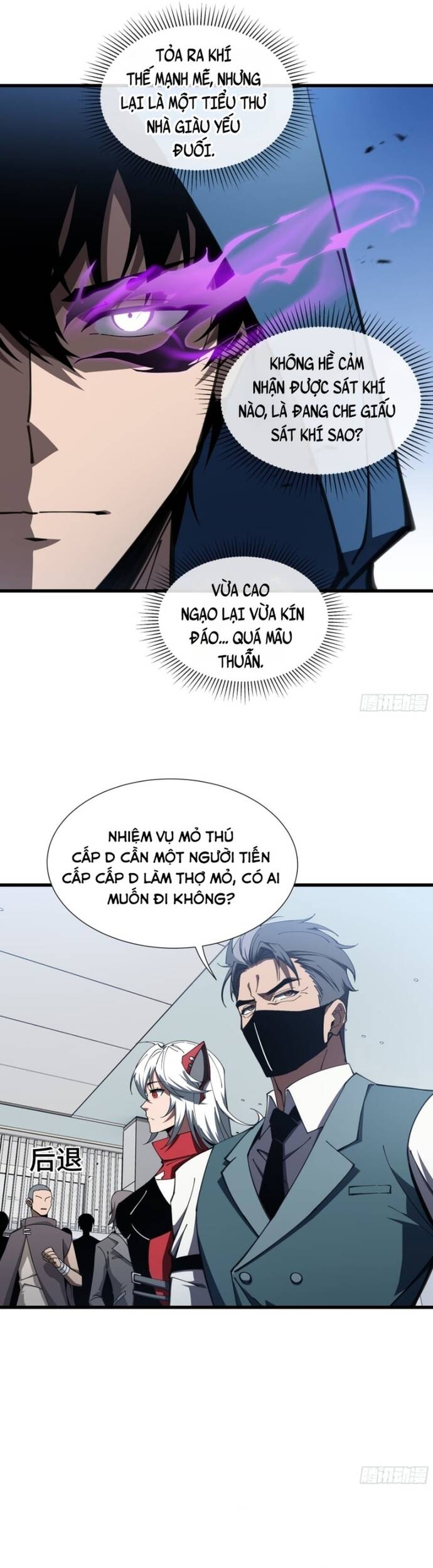 Dị Ngục Bạo Quân: Phân Thân Của Ta Có Thể Vô Hạn Tiến Hóa Chapter 11 - Trang 2