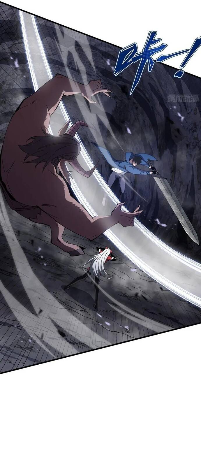 Dị Ngục Bạo Quân: Phân Thân Của Ta Có Thể Vô Hạn Tiến Hóa Chapter 12 - Trang 2