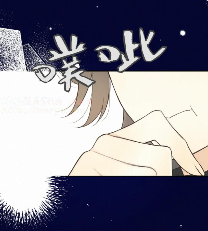 Lâu Tiểu Thư, Lại Gặp Nhau Rồi Chapter 154 - Trang 2
