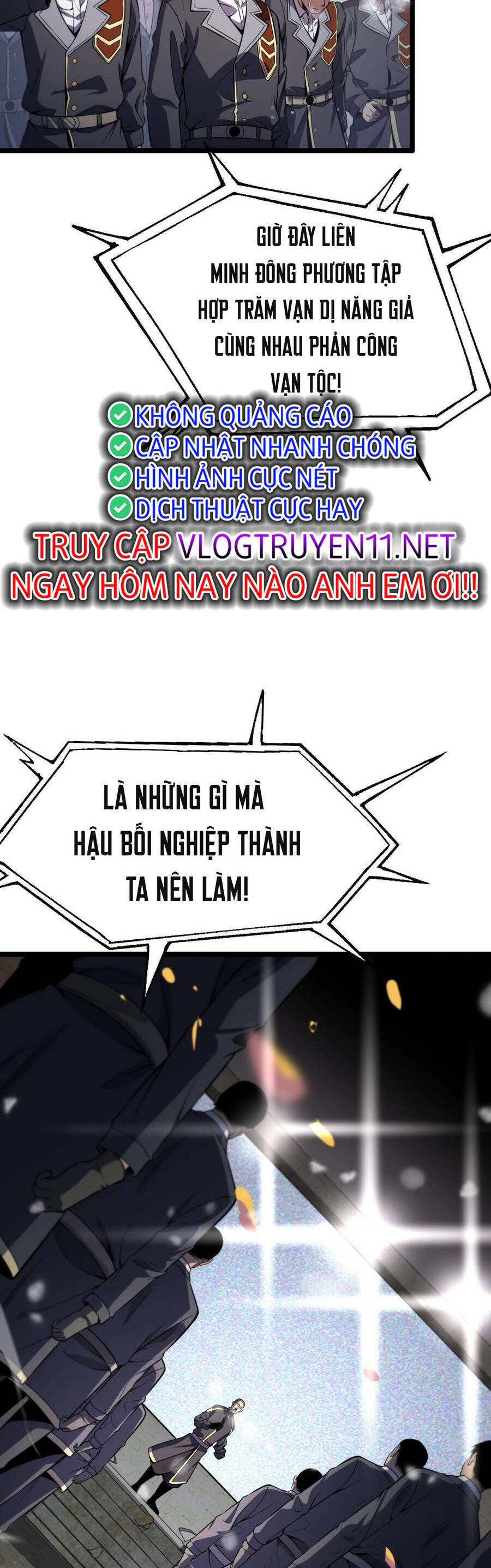 Vạn Tộc! Tru Sát!! Chapter 1 - Trang 2