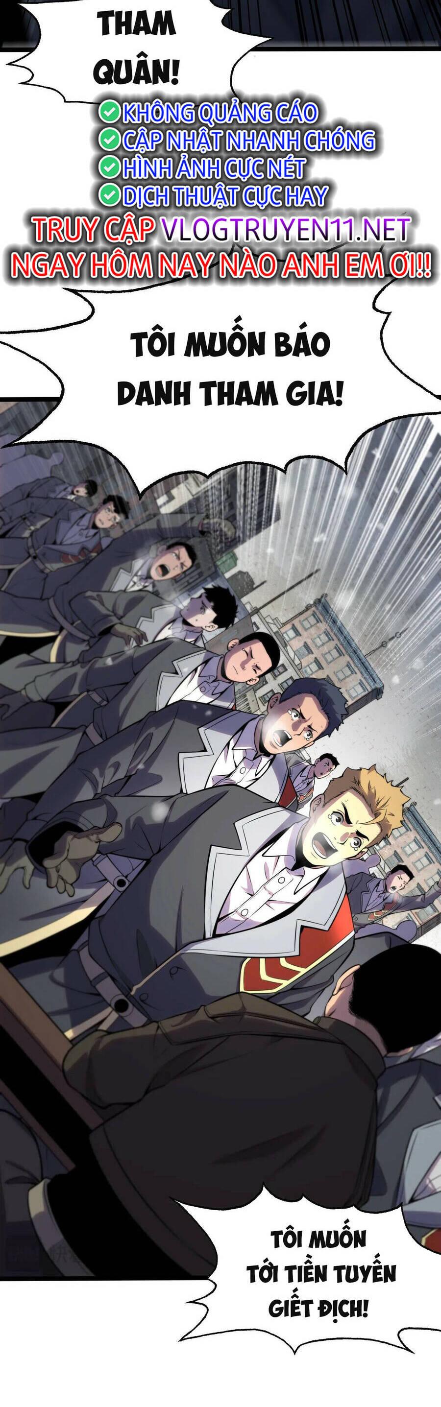 Vạn Tộc! Tru Sát!! Chapter 1 - Trang 2