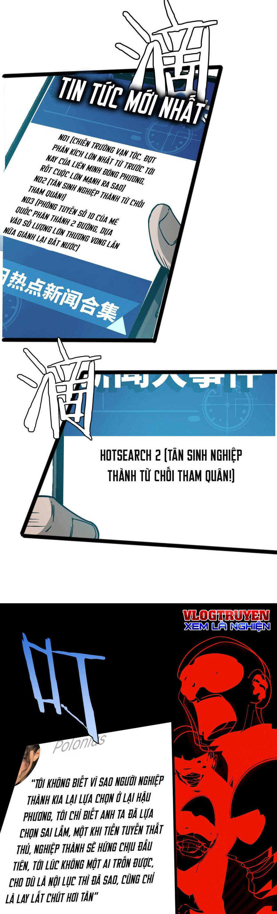 Vạn Tộc! Tru Sát!! Chapter 1 - Trang 2