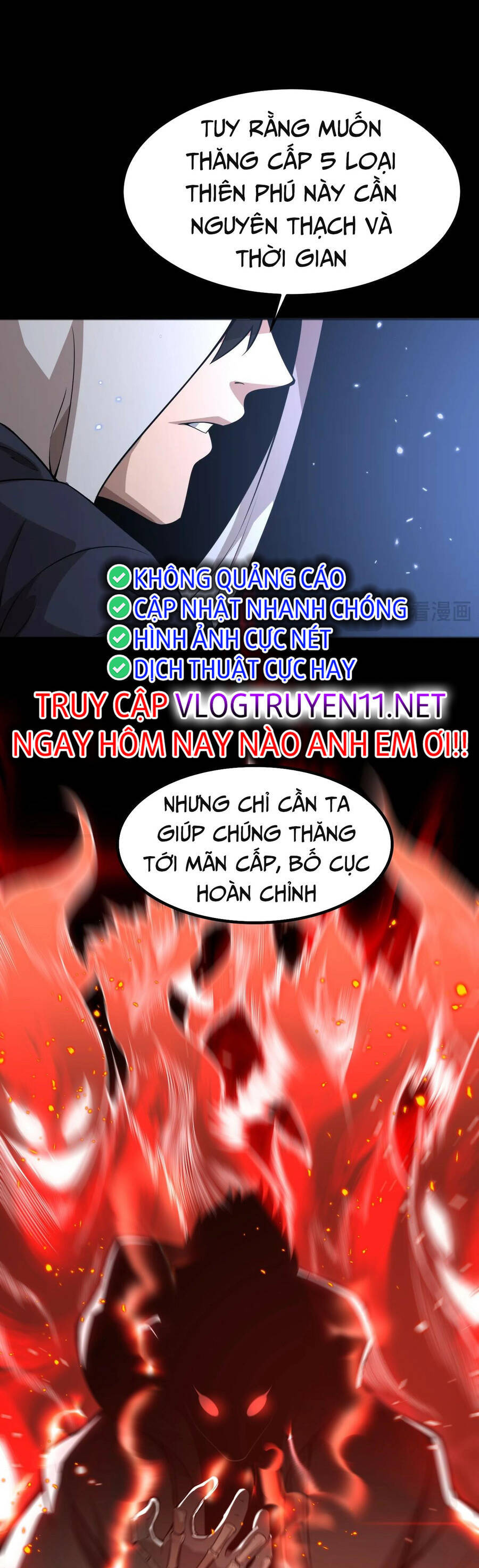 Vạn Tộc! Tru Sát!! Chapter 1 - Trang 2