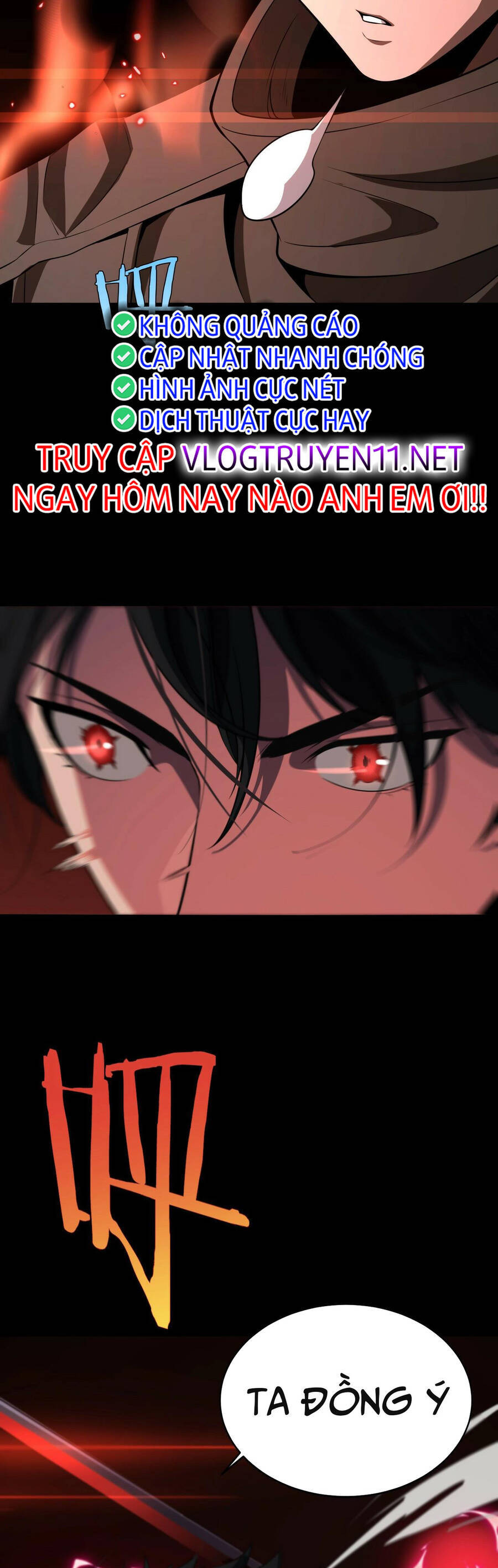 Vạn Tộc! Tru Sát!! Chapter 1 - Trang 2