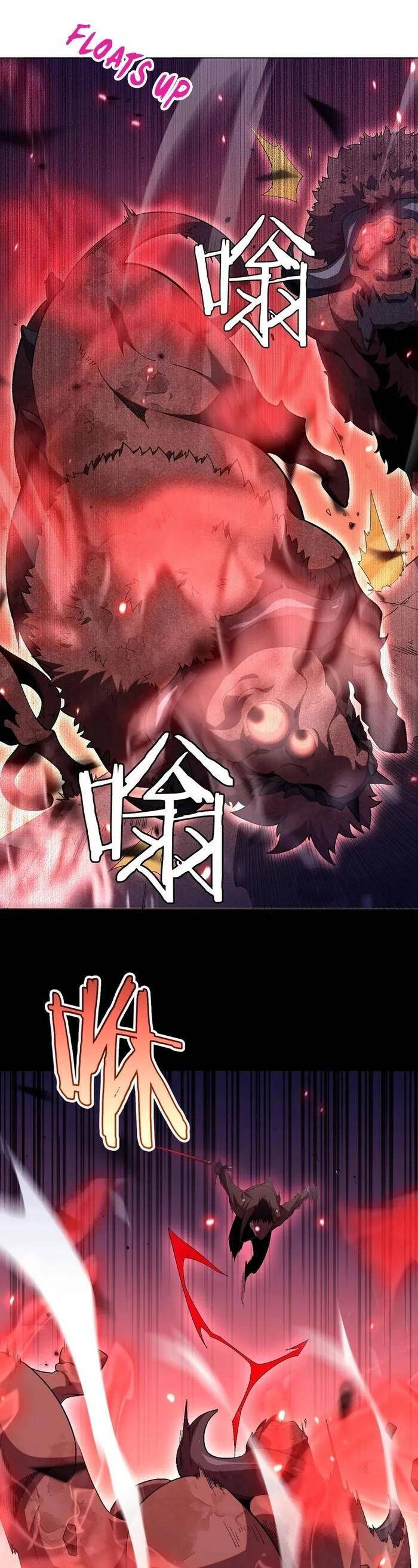 Vạn Tộc! Tru Sát!! Chapter 2 - Trang 2