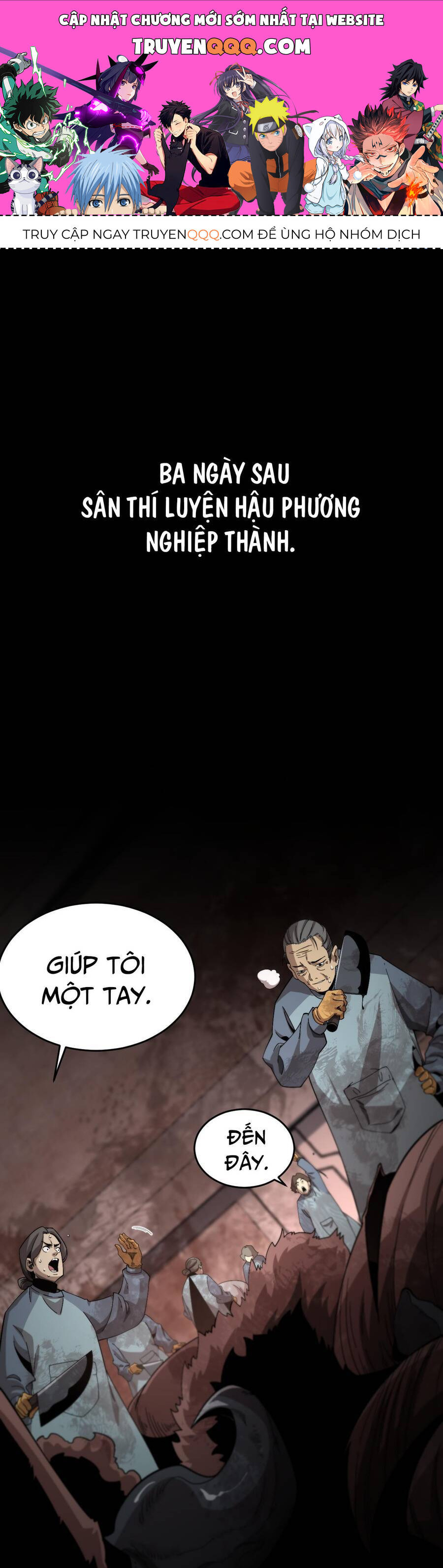 Vạn Tộc! Tru Sát!! Chapter 3 - Trang 2