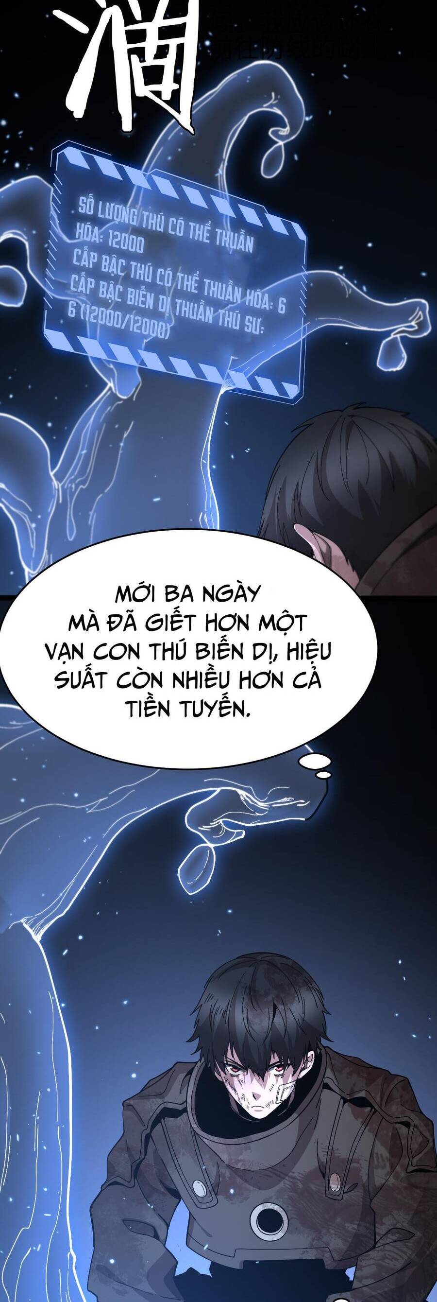 Vạn Tộc! Tru Sát!! Chapter 3 - Trang 2